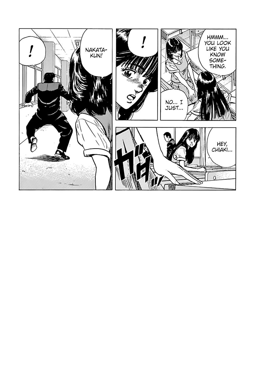 Read Good For Nothing Blues Manga Online