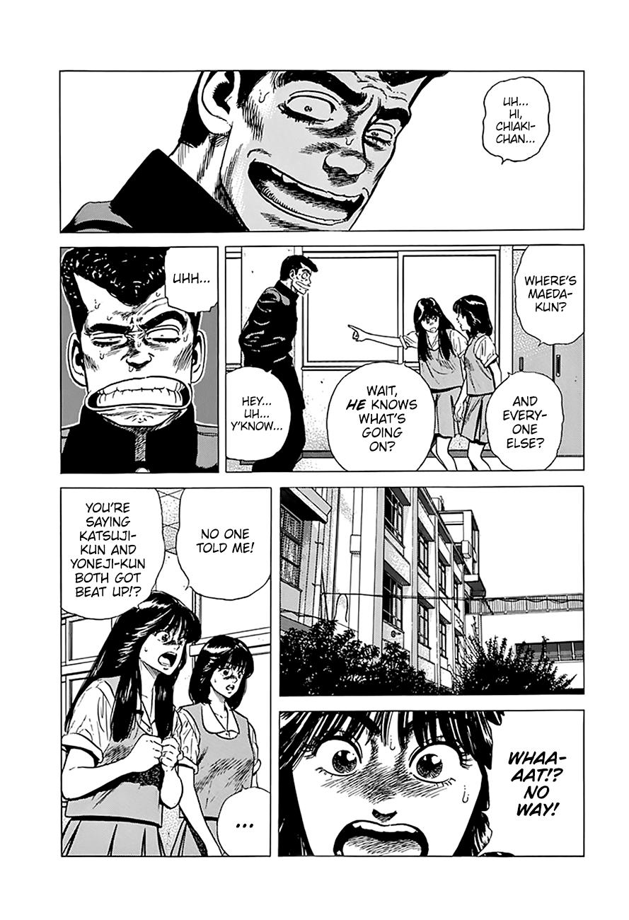 Read Good For Nothing Blues Manga Online