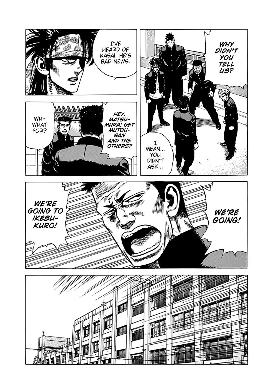 Read Good For Nothing Blues Manga Online