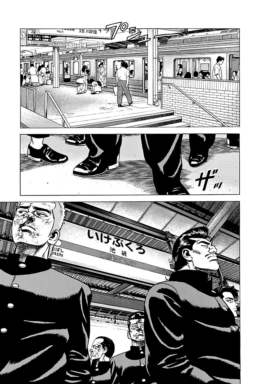 Read Good For Nothing Blues Manga Online