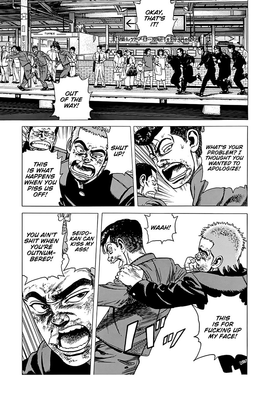 Read Good For Nothing Blues Manga Online