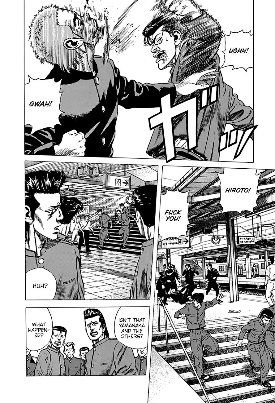 Read Good For Nothing Blues Manga Online