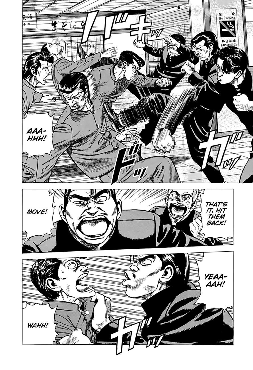 Read Good For Nothing Blues Manga Online