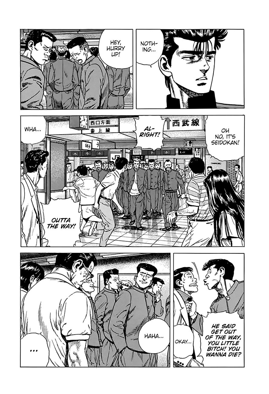 Read Good For Nothing Blues Manga Online