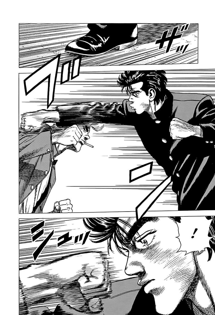 Read Good For Nothing Blues Manga Online
