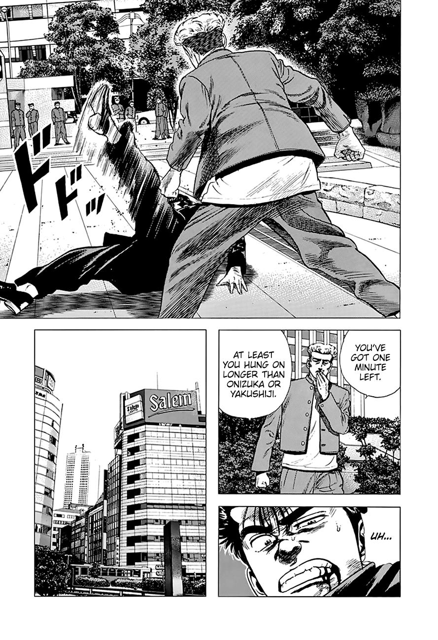 Read Good For Nothing Blues Manga Online