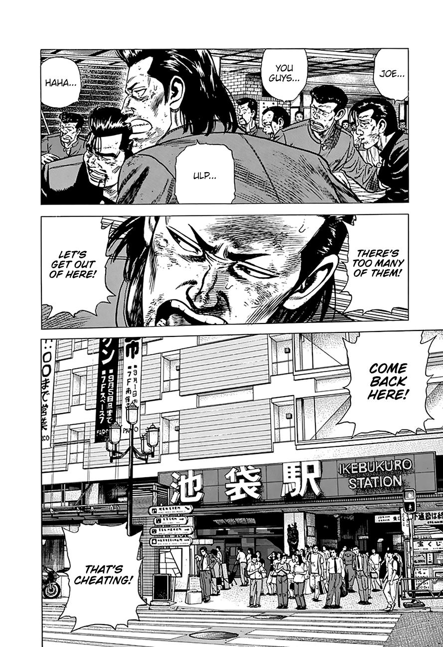 Read Good For Nothing Blues Manga Online
