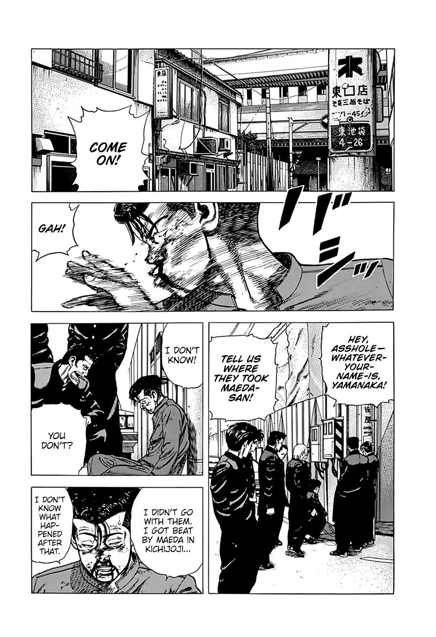 Read Good For Nothing Blues Manga Online
