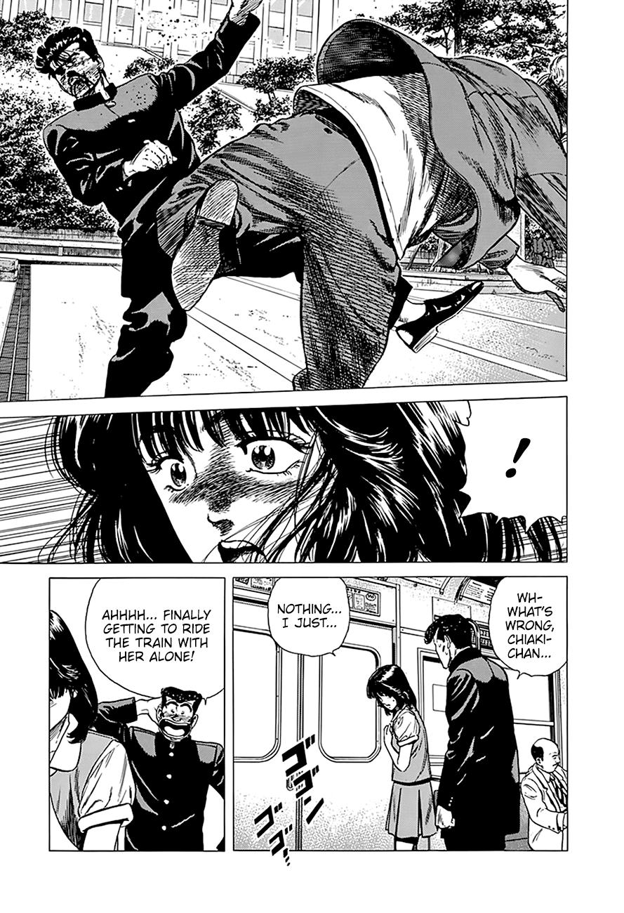 Read Good For Nothing Blues Manga Online