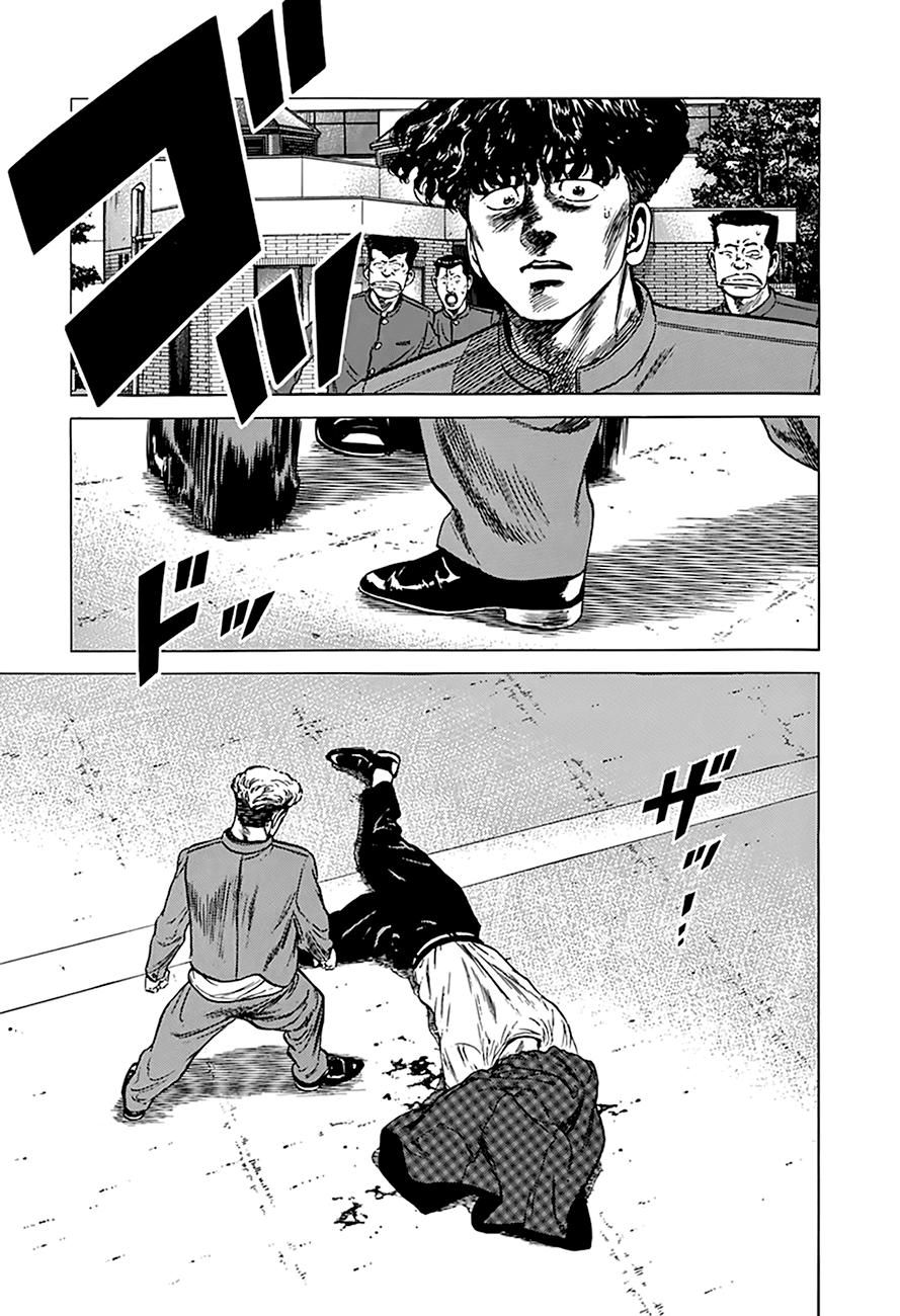 Read Good For Nothing Blues Manga Online