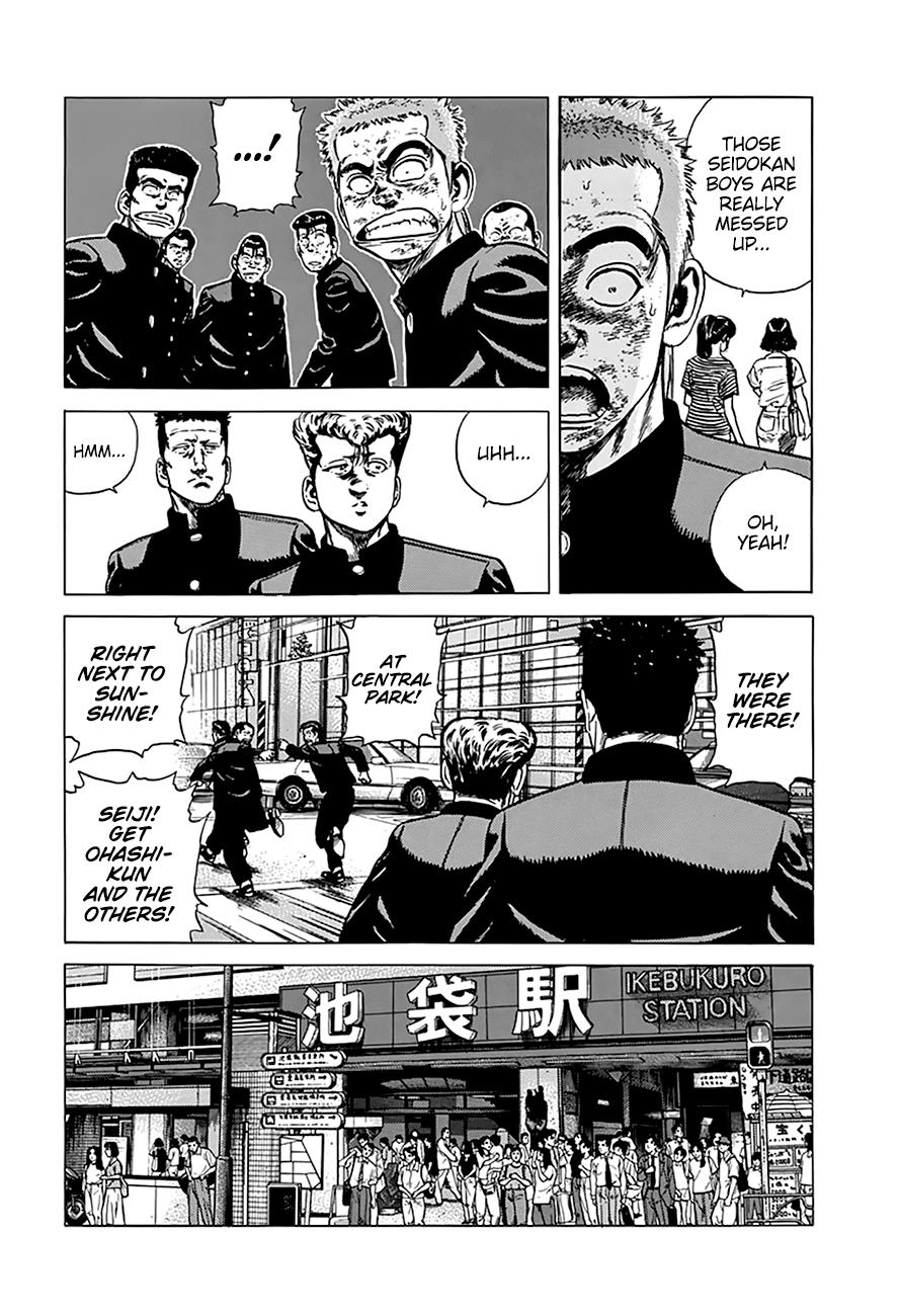 Read Good For Nothing Blues Manga Online