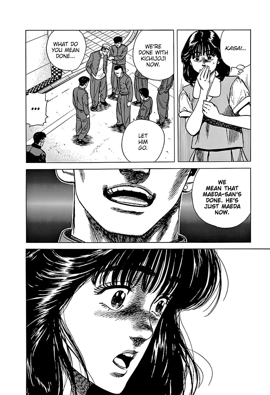 Read Good For Nothing Blues Manga Online