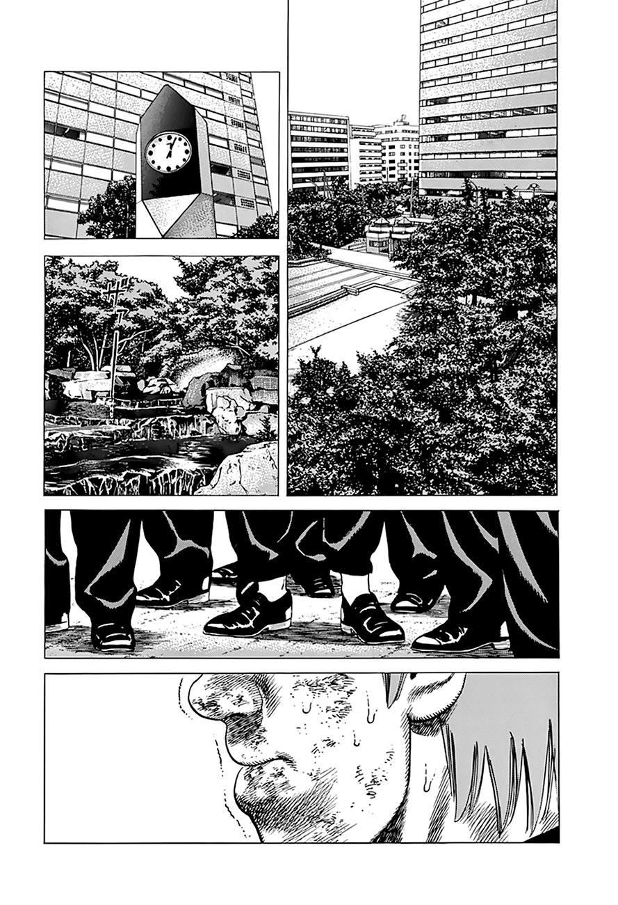 Read Good For Nothing Blues Manga Online
