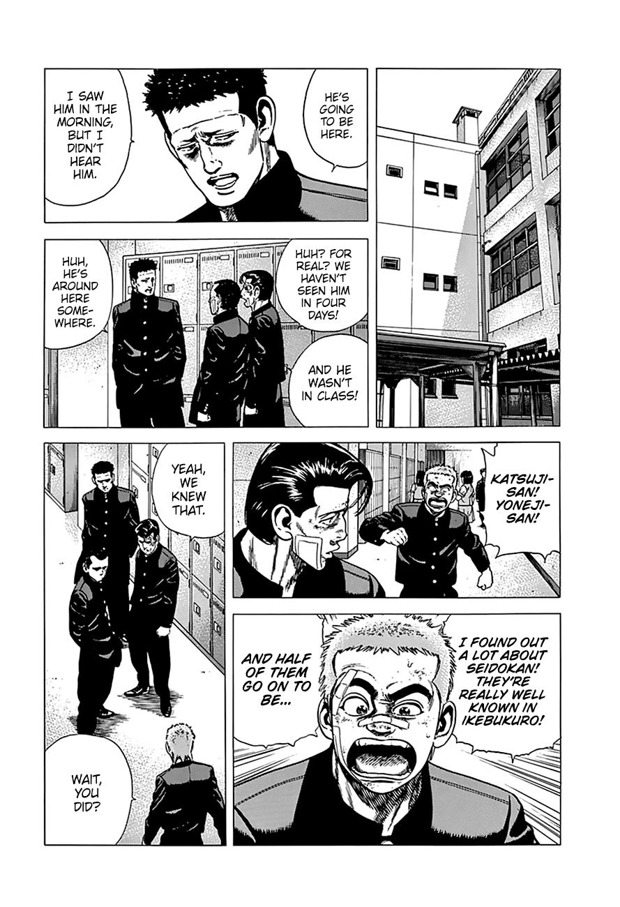Read Good For Nothing Blues Manga Online