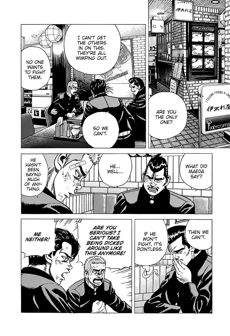 Read Good For Nothing Blues Manga Online
