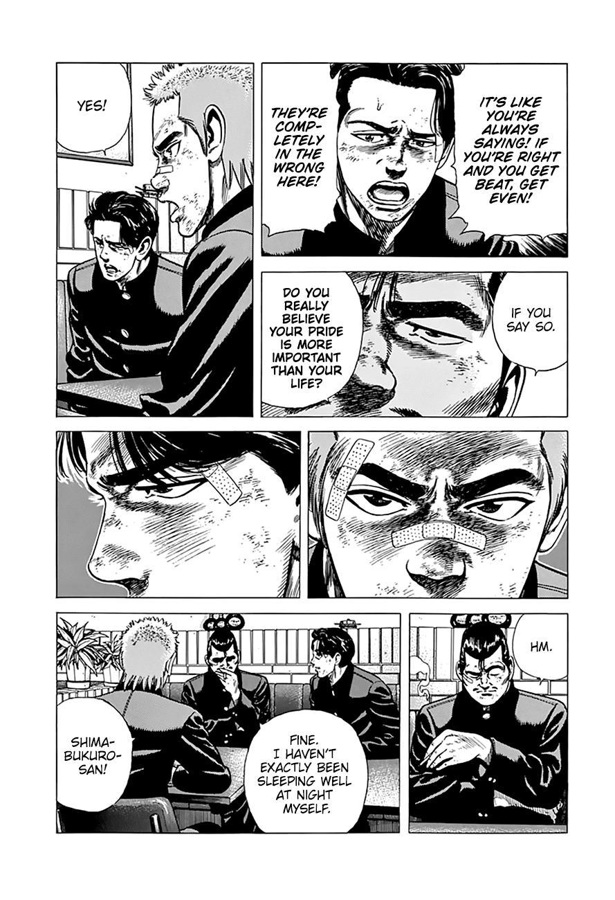 Read Good For Nothing Blues Manga Online