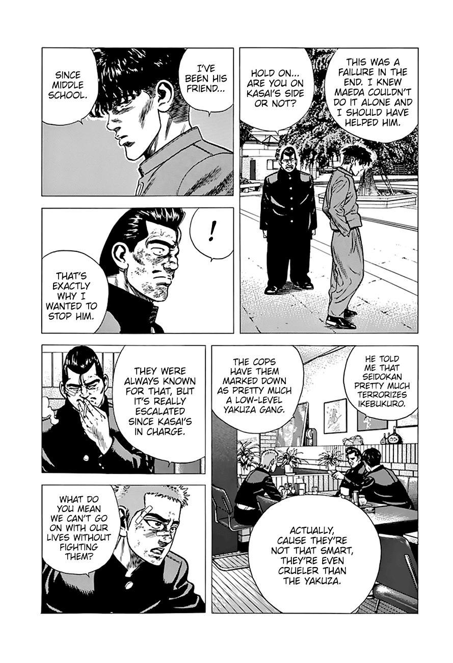 Read Good For Nothing Blues Manga Online