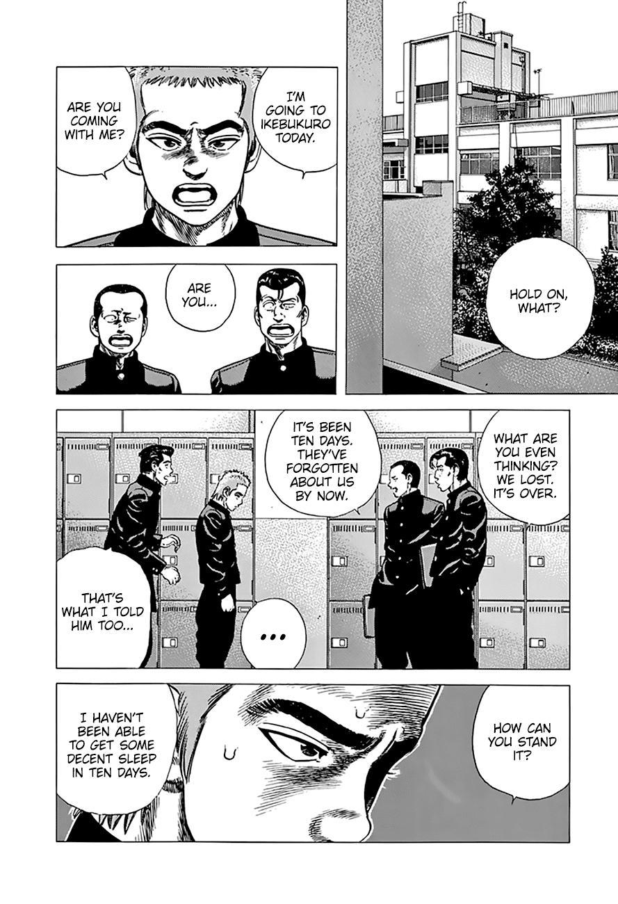 Read Good For Nothing Blues Manga Online