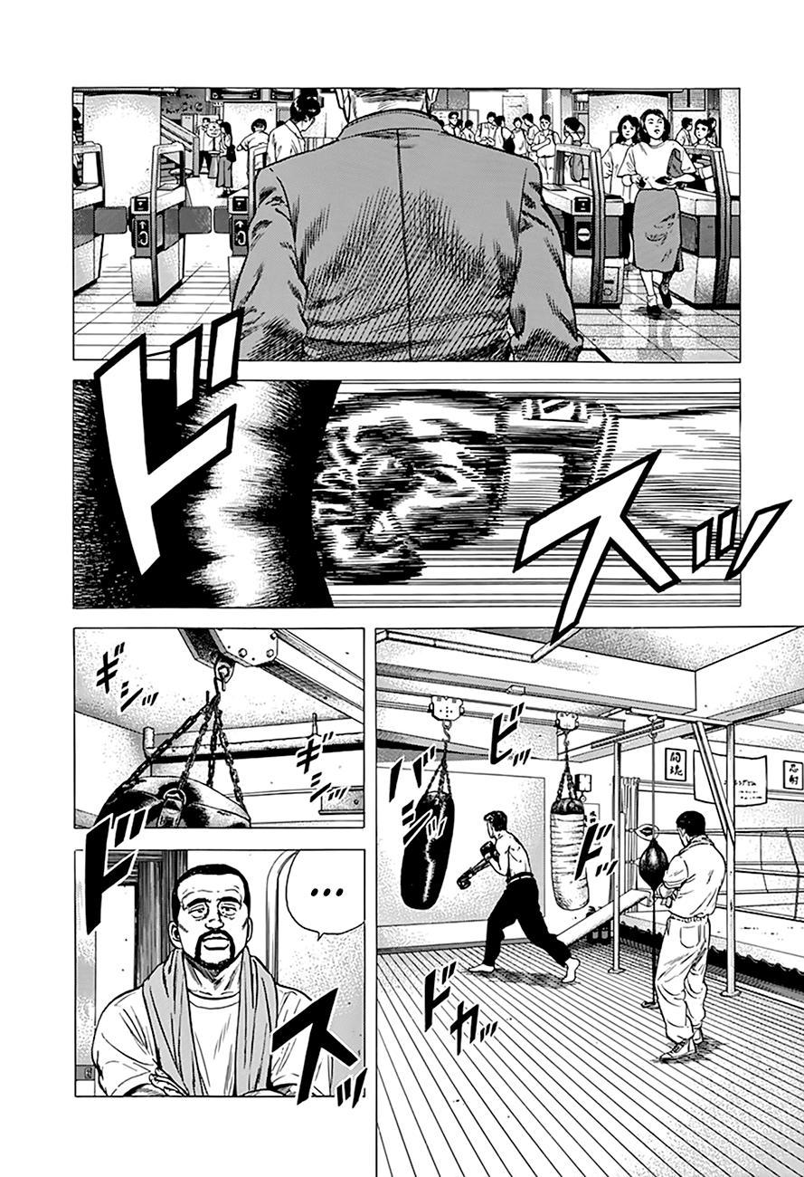 Read Good For Nothing Blues Manga Online