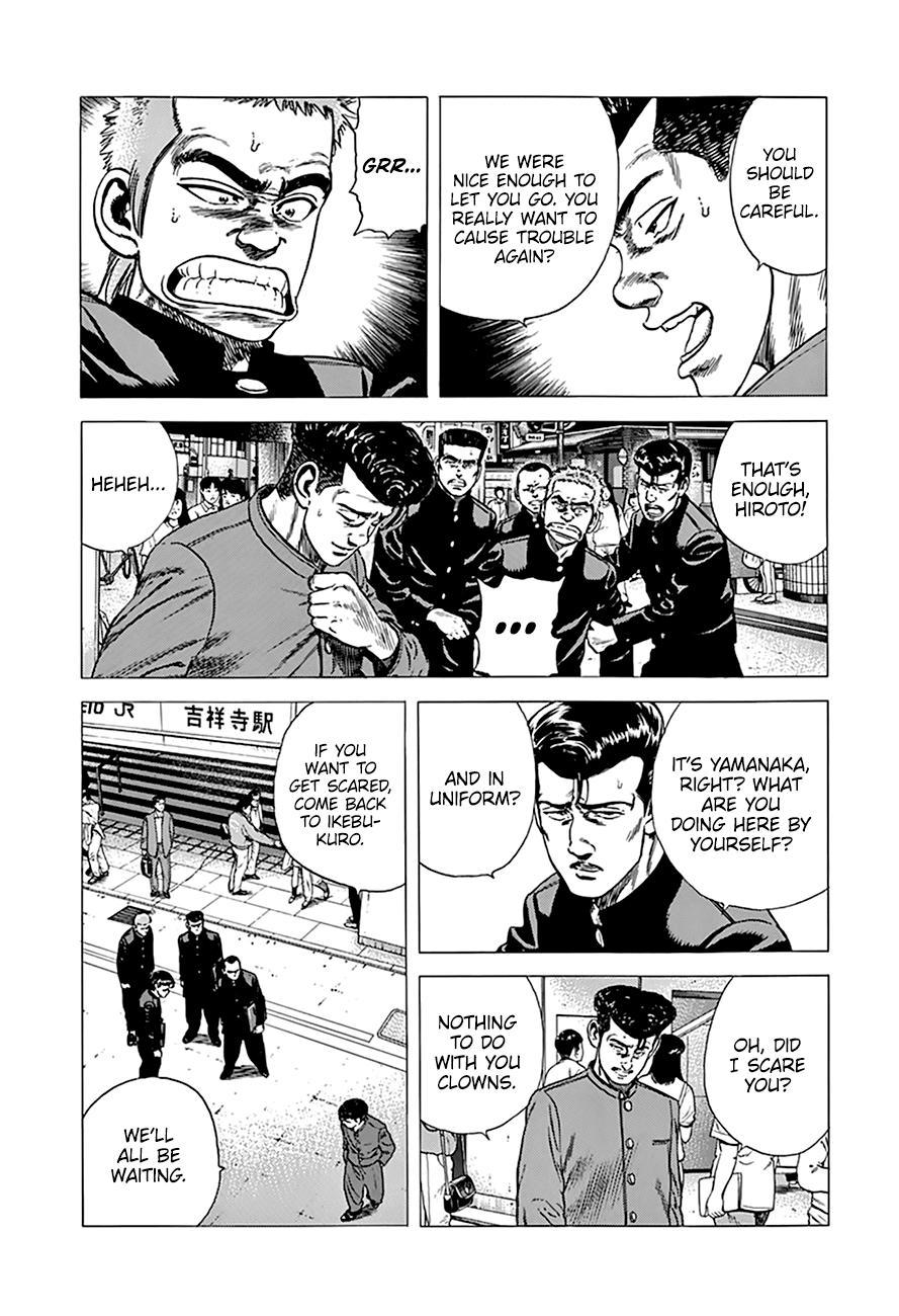 Read Good For Nothing Blues Manga Online