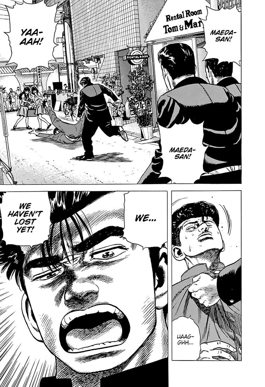 Read Good For Nothing Blues Manga Online