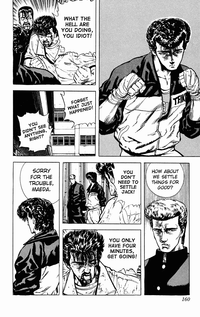 Read Good For Nothing Blues Manga Online