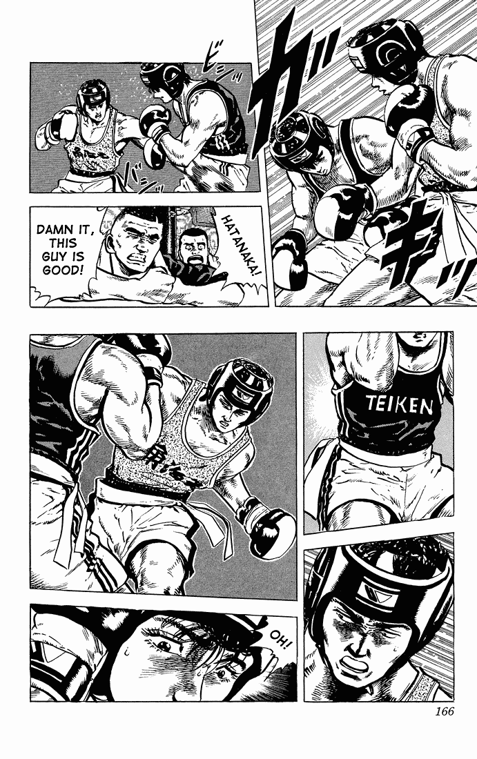 Read Good For Nothing Blues Manga Online