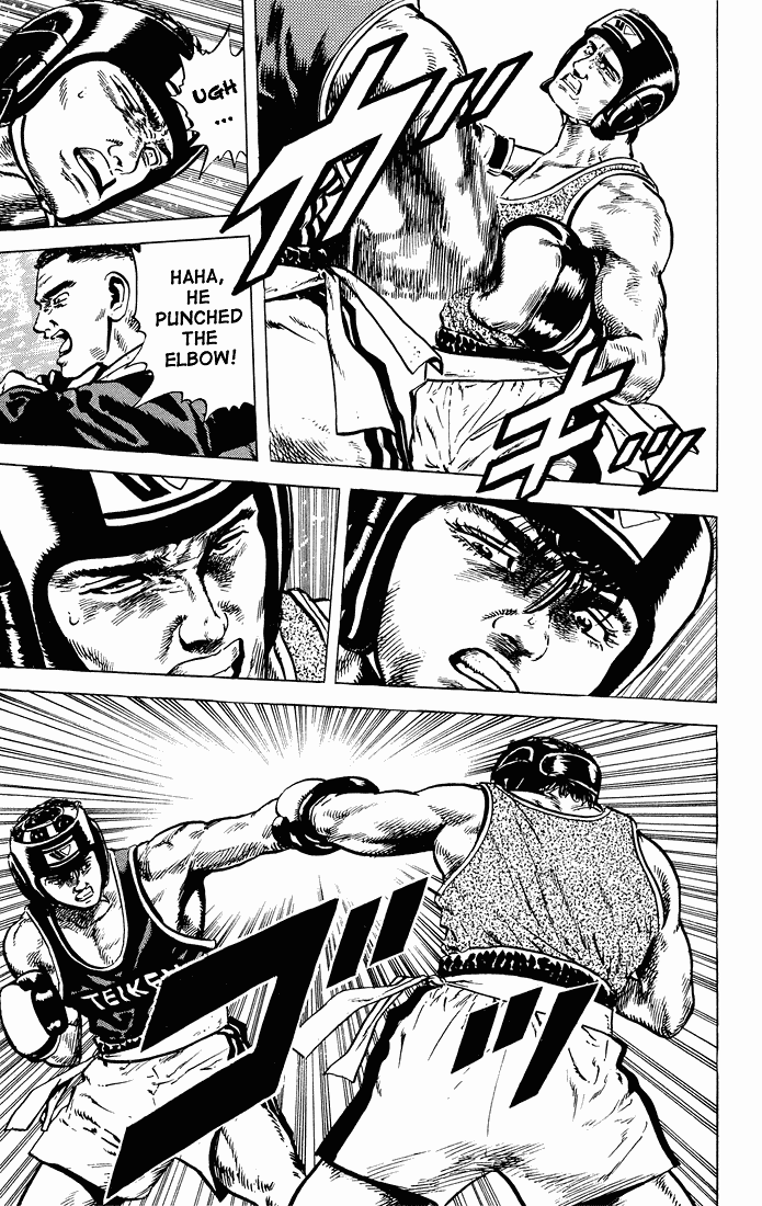 Read Good For Nothing Blues Manga Online