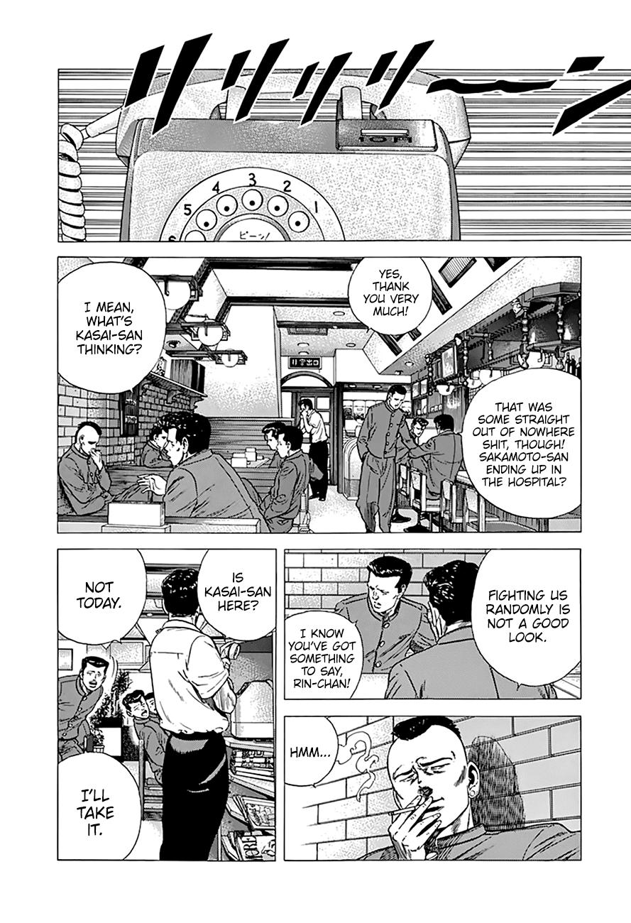 Read Good For Nothing Blues Manga Online