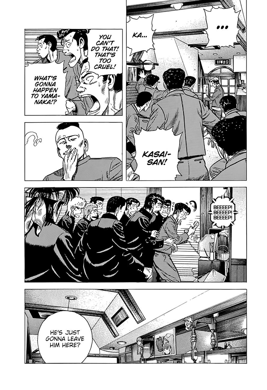 Read Good For Nothing Blues Manga Online