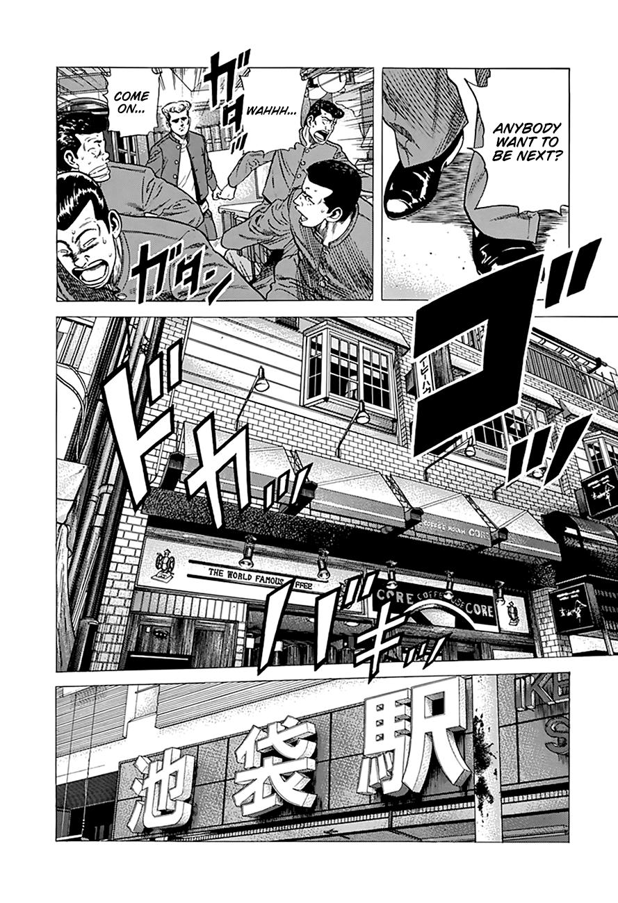 Read Good For Nothing Blues Manga Online