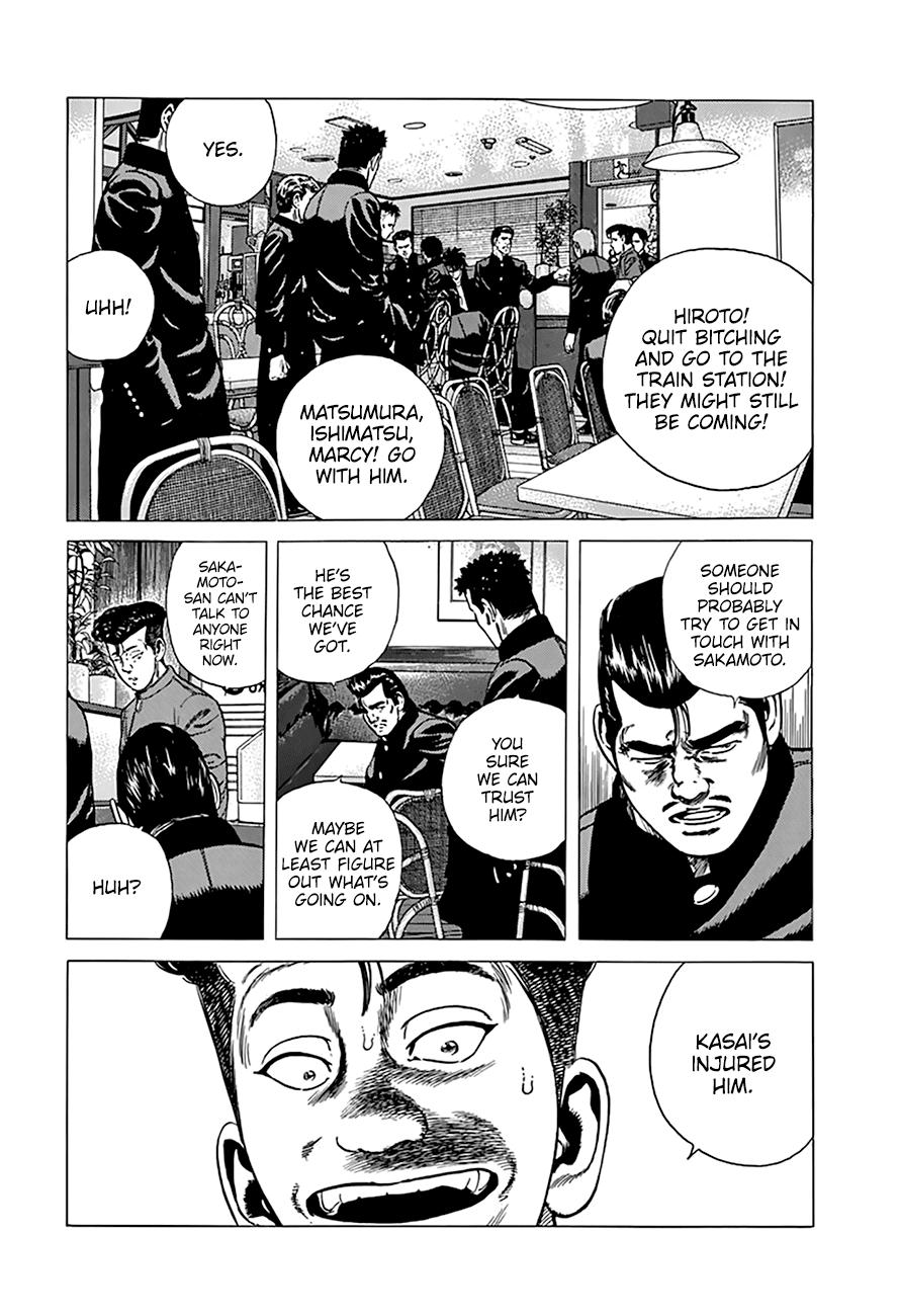 Read Good For Nothing Blues Manga Online