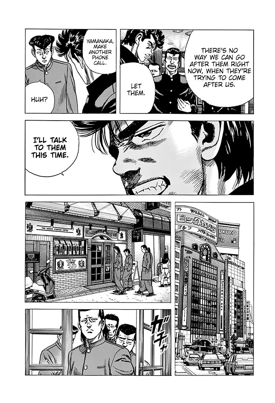 Read Good For Nothing Blues Manga Online