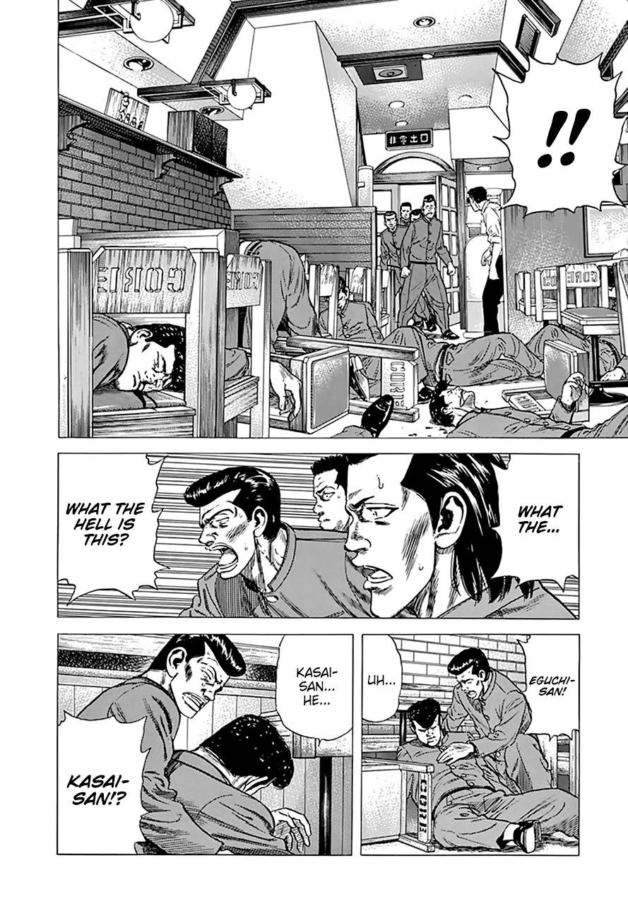 Read Good For Nothing Blues Manga Online