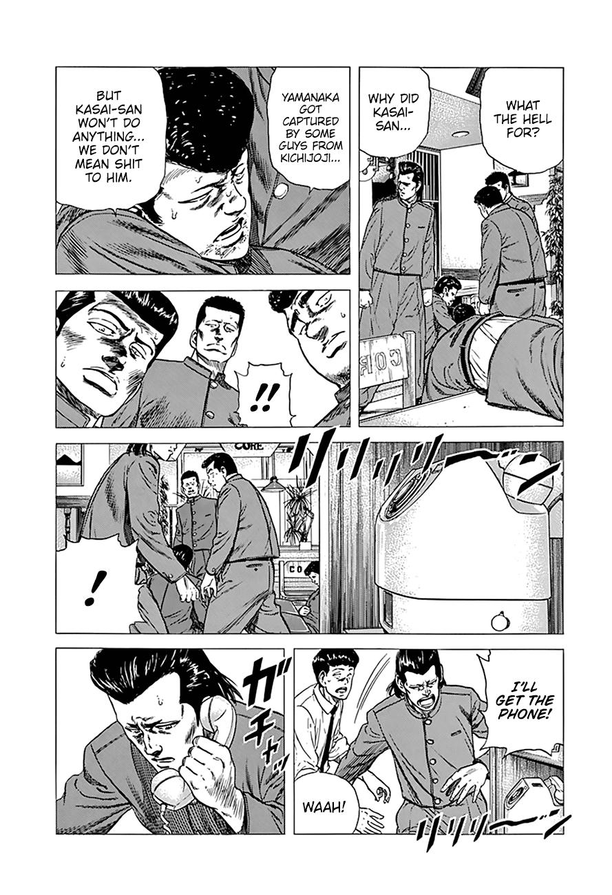 Read Good For Nothing Blues Manga Online