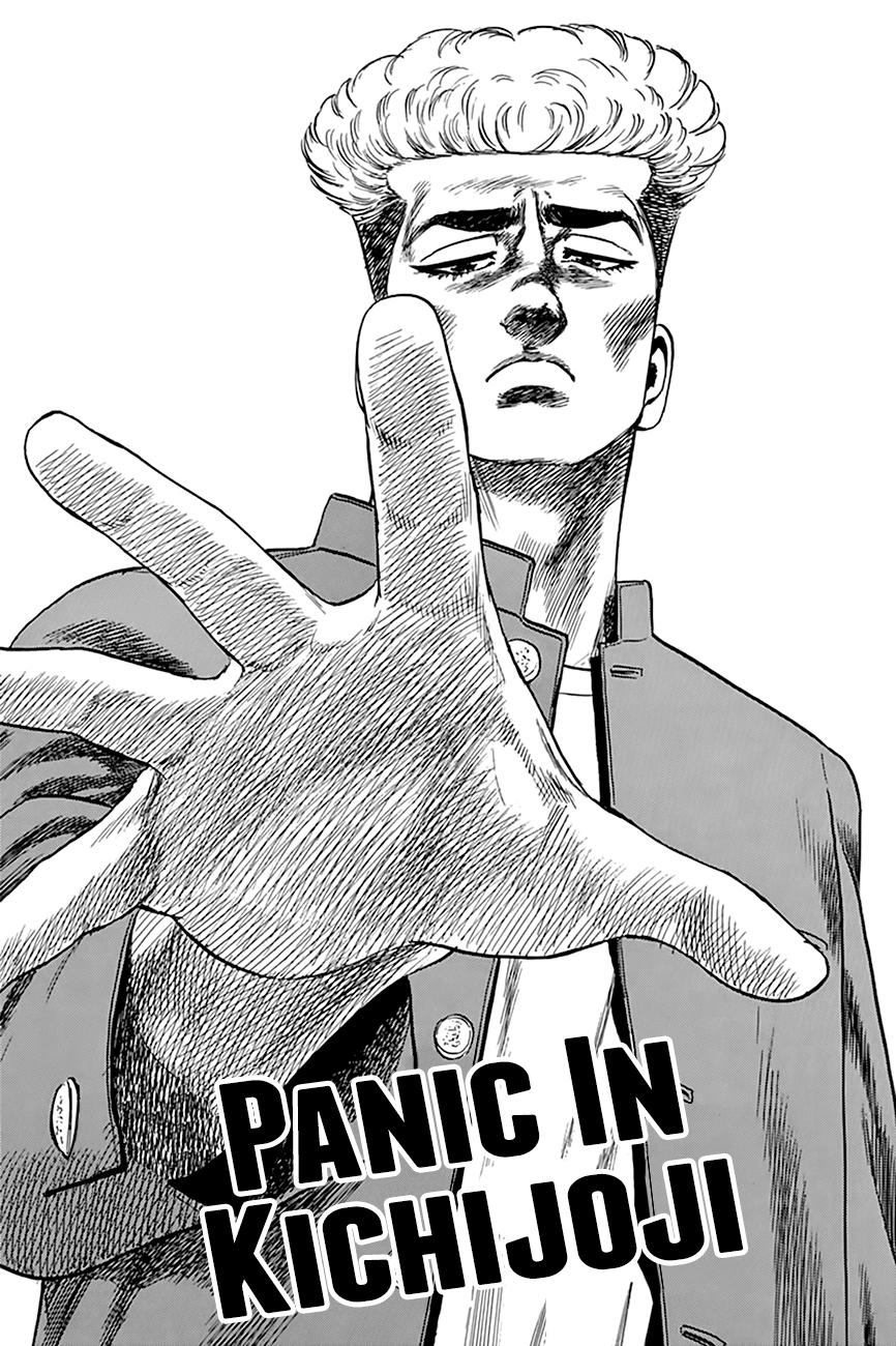 Read Good For Nothing Blues Manga Online