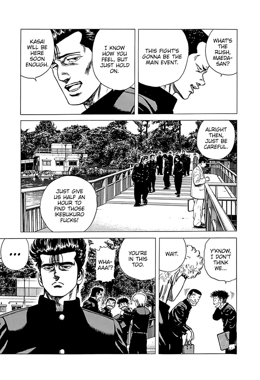 Read Good For Nothing Blues Manga Online