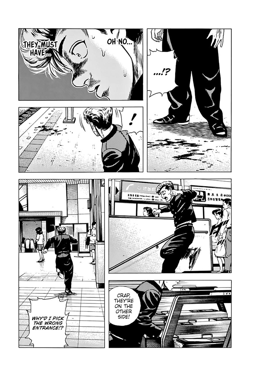 Read Good For Nothing Blues Manga Online