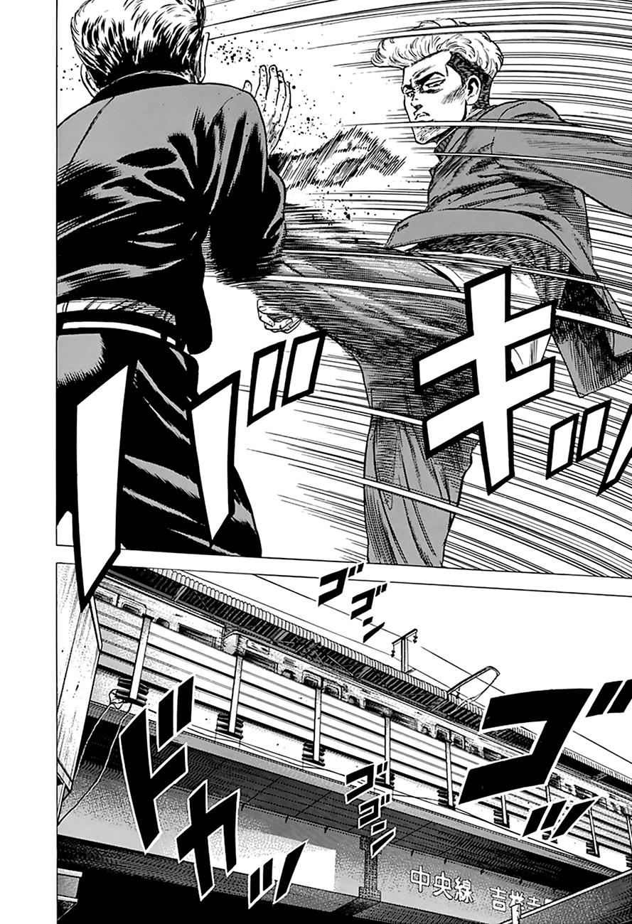 Read Good For Nothing Blues Manga Online