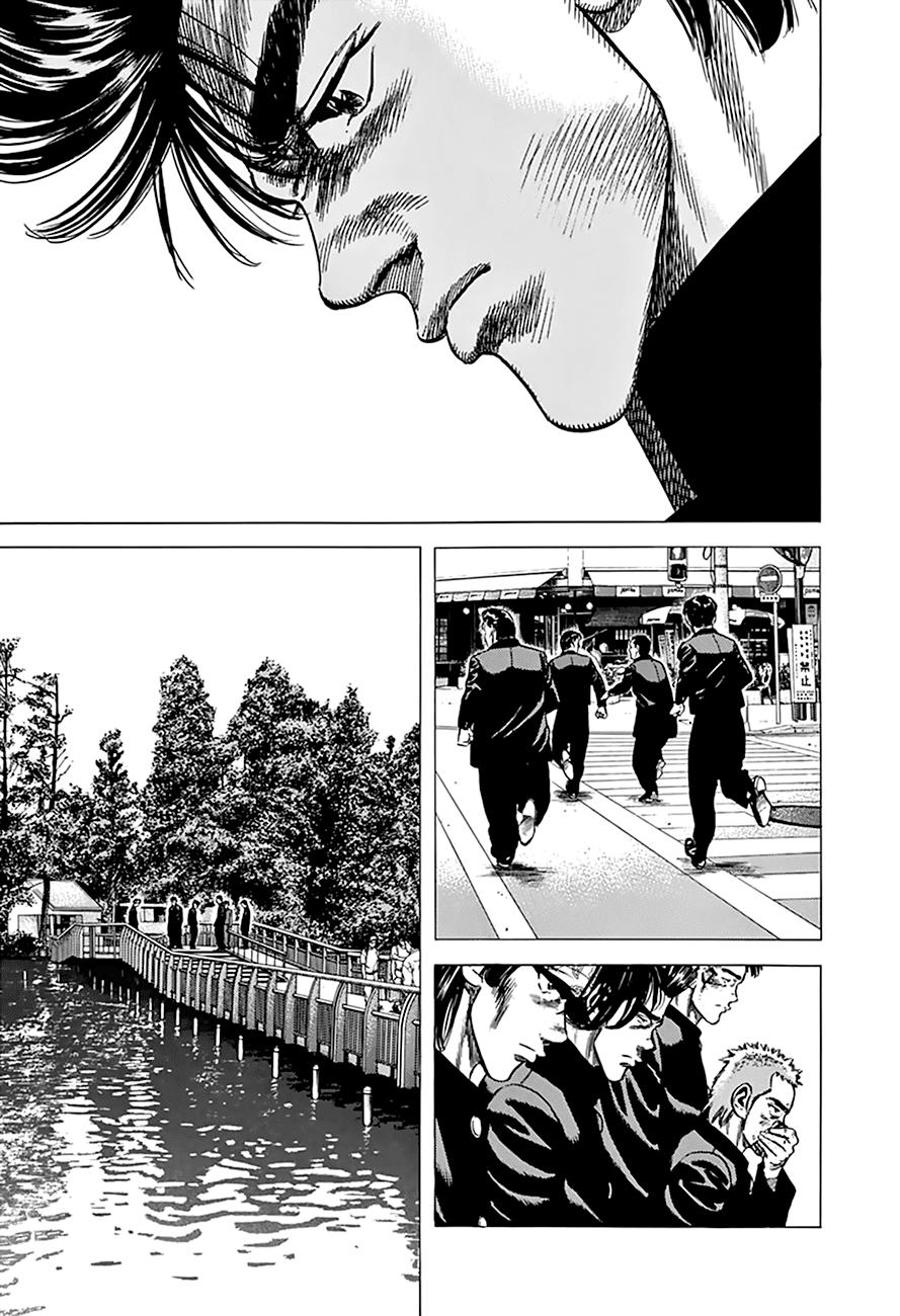 Read Good For Nothing Blues Manga Online