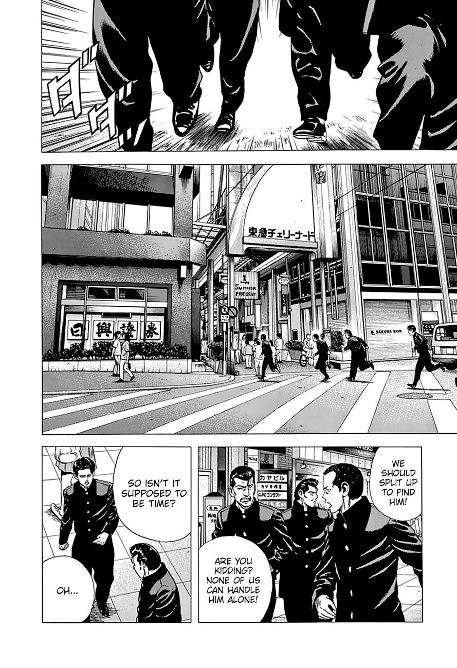 Read Good For Nothing Blues Manga Online