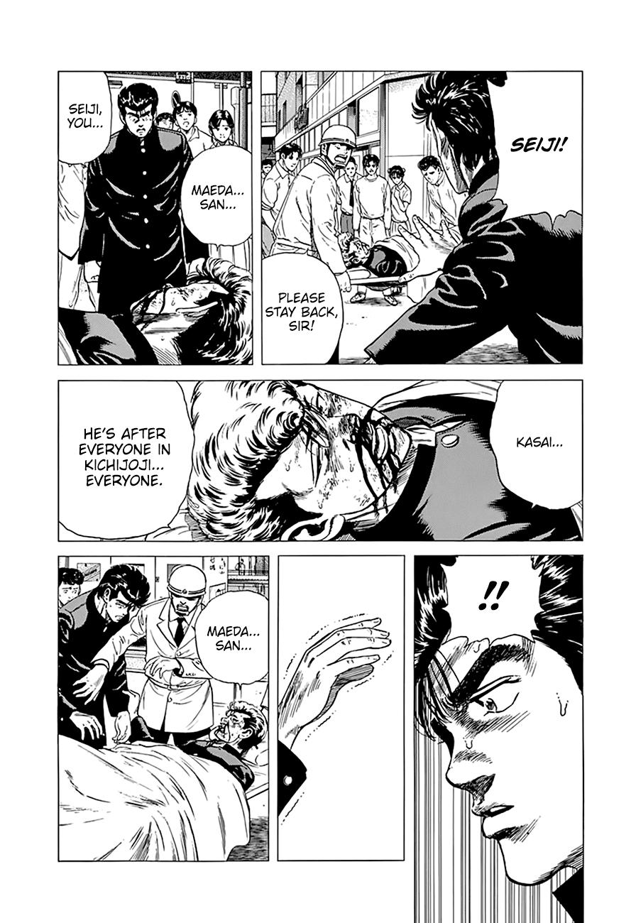 Read Good For Nothing Blues Manga Online