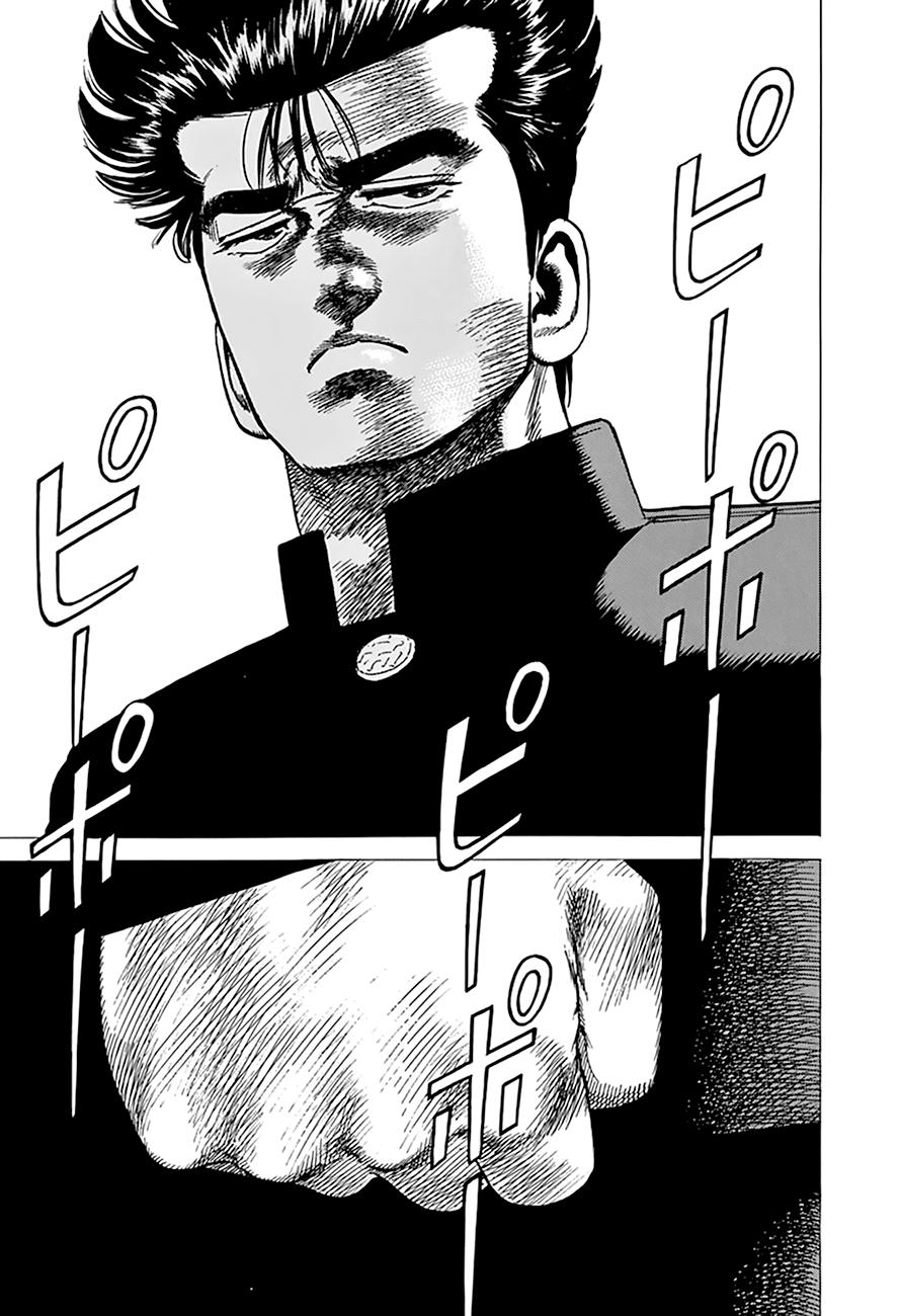 Read Good For Nothing Blues Manga Online