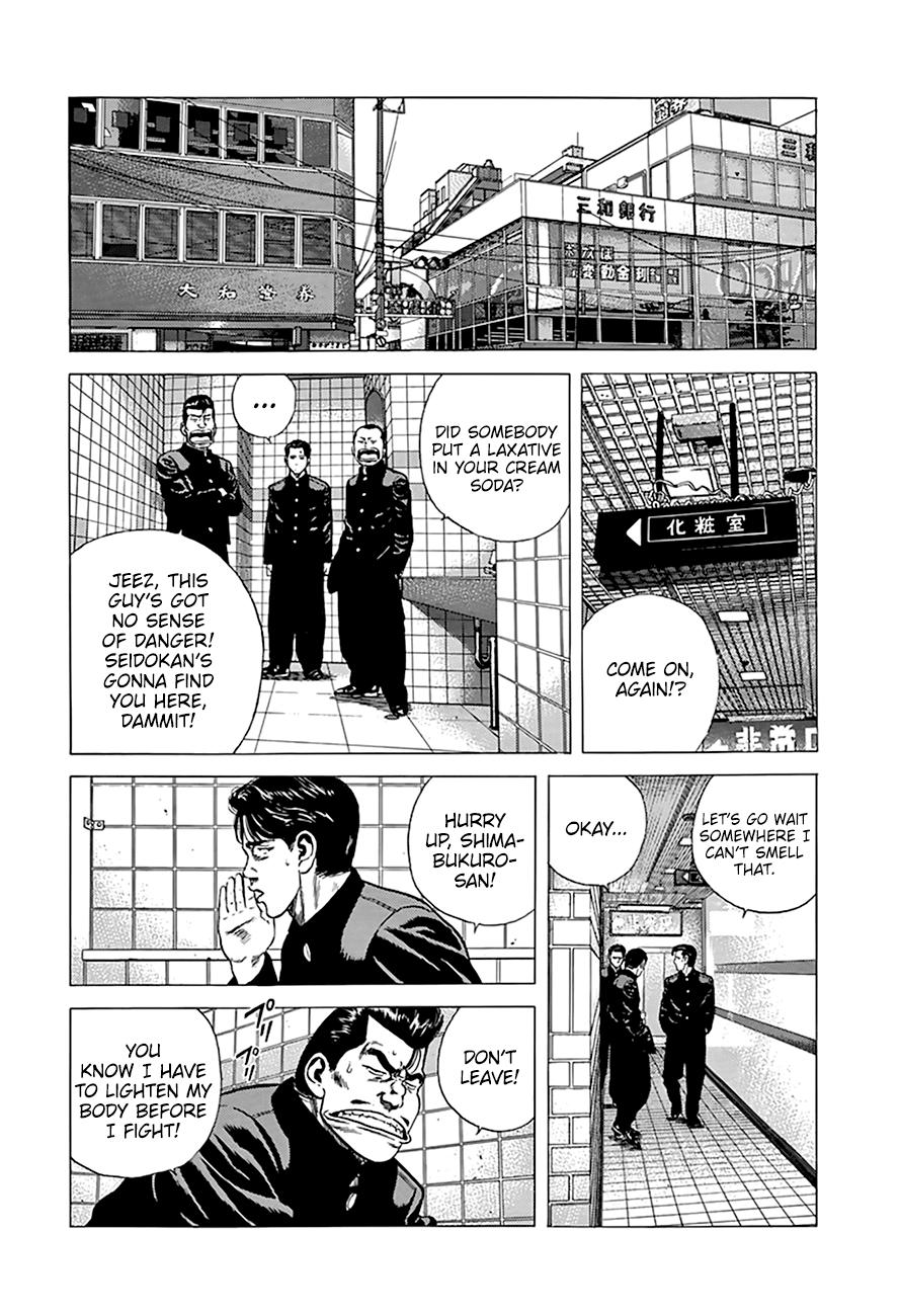 Read Good For Nothing Blues Manga Online