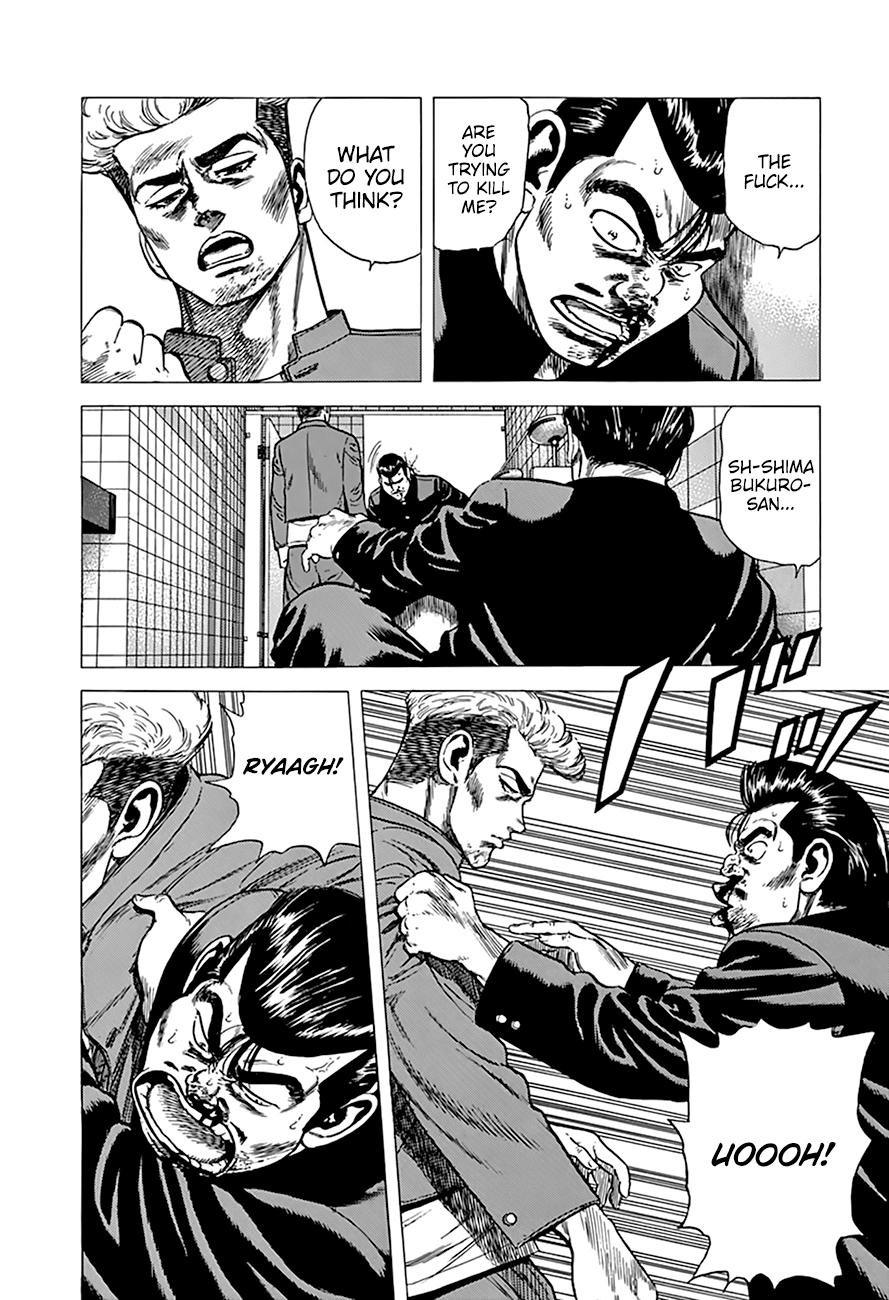 Read Good For Nothing Blues Manga Online