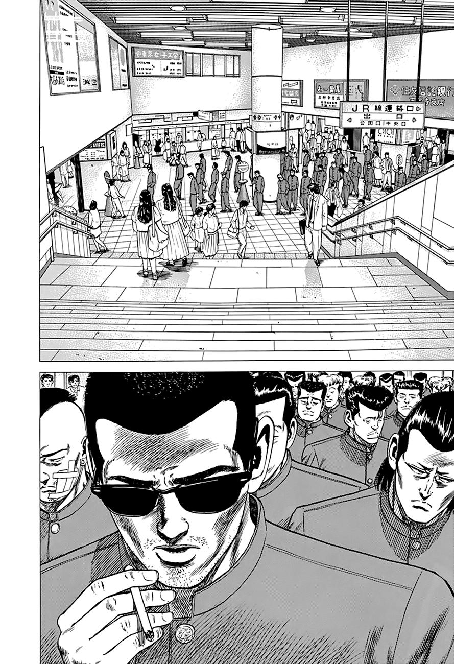 Read Good For Nothing Blues Manga Online