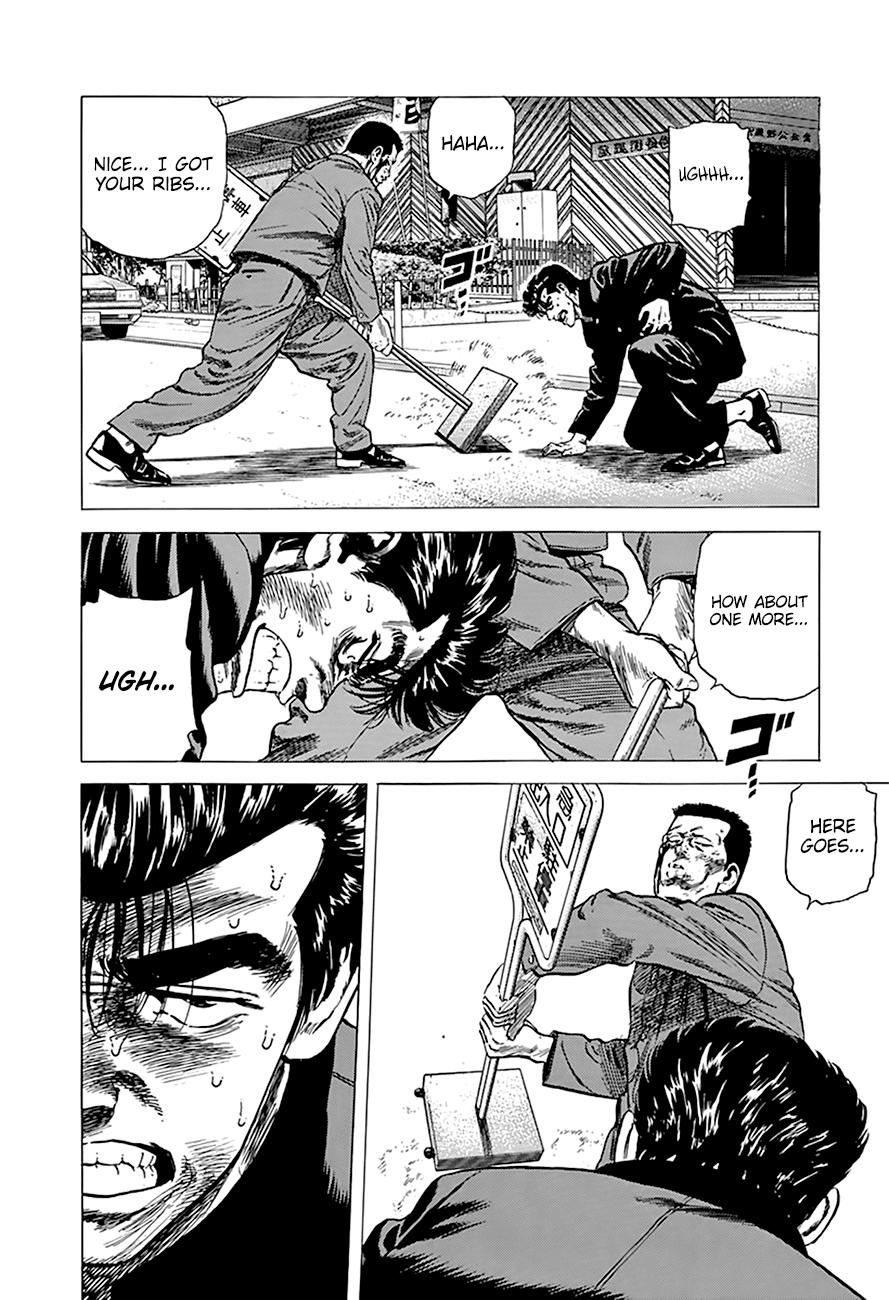 Read Good For Nothing Blues Manga Online