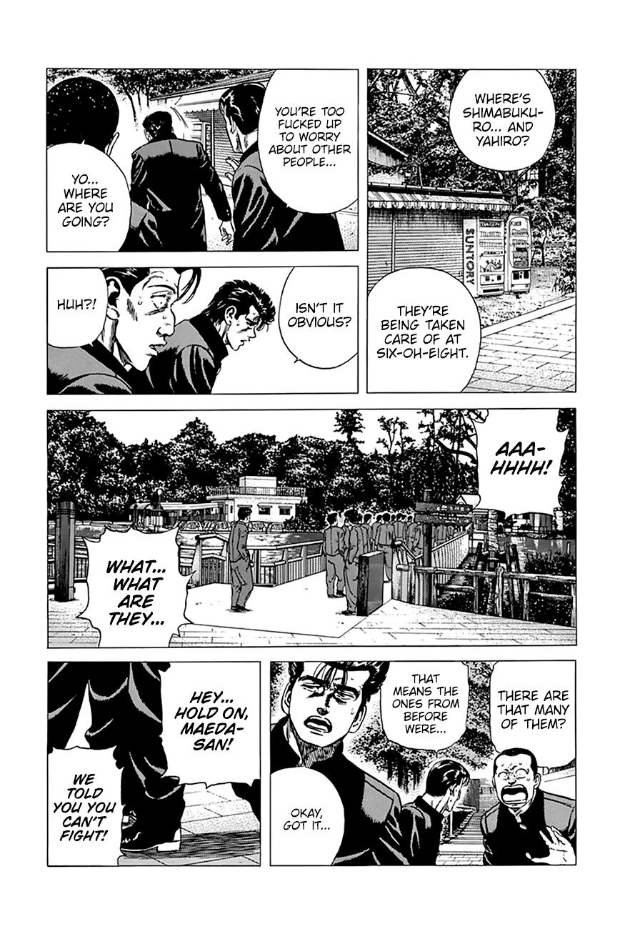 Read Good For Nothing Blues Manga Online