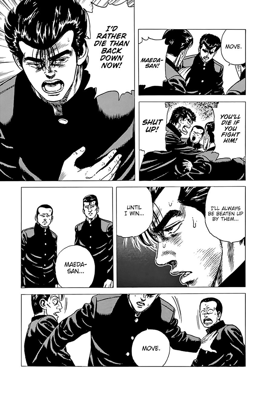 Read Good For Nothing Blues Manga Online