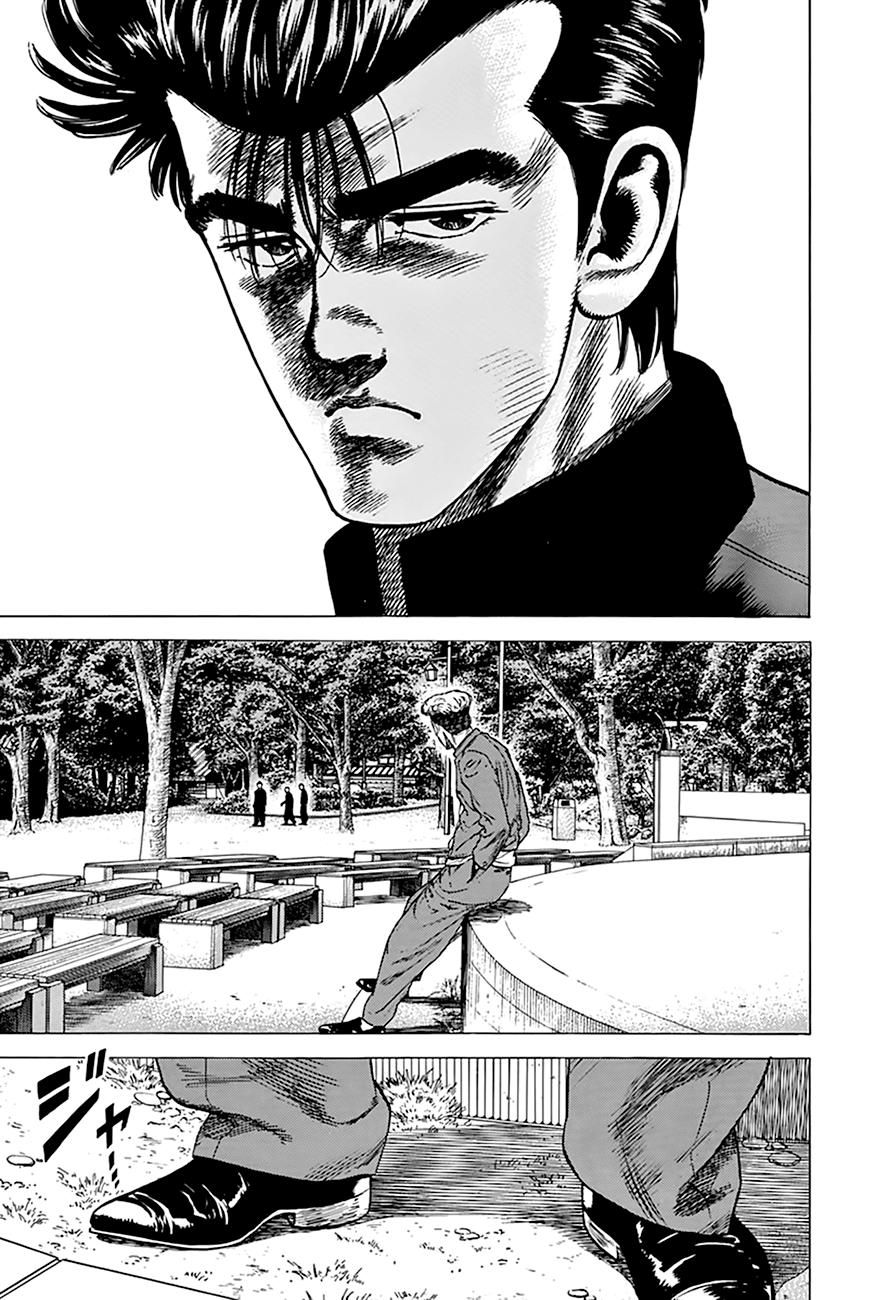 Read Good For Nothing Blues Manga Online